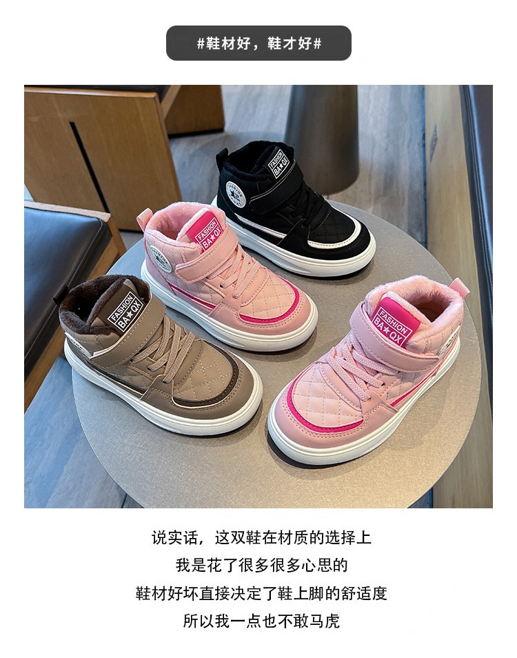 HH18123 - GIÀY THỂ THAO CAO CỔ LÓT LÔNG