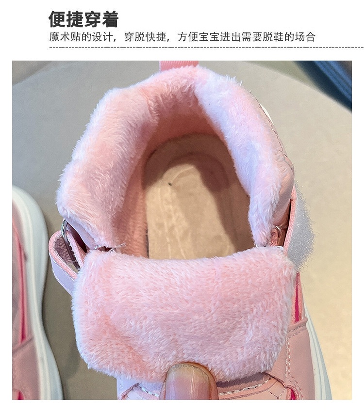 HH18123 - GIÀY THỂ THAO CAO CỔ LÓT LÔNG