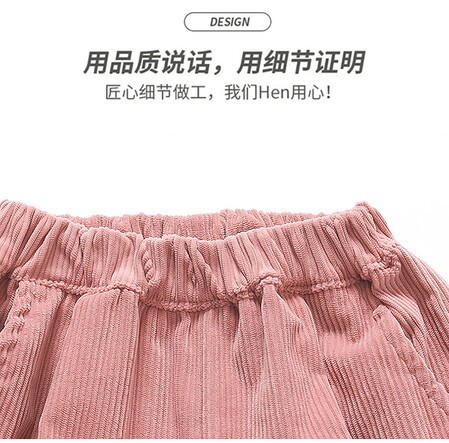 HH191210 - QUẦN NHUNG ĐÍNH THỎ