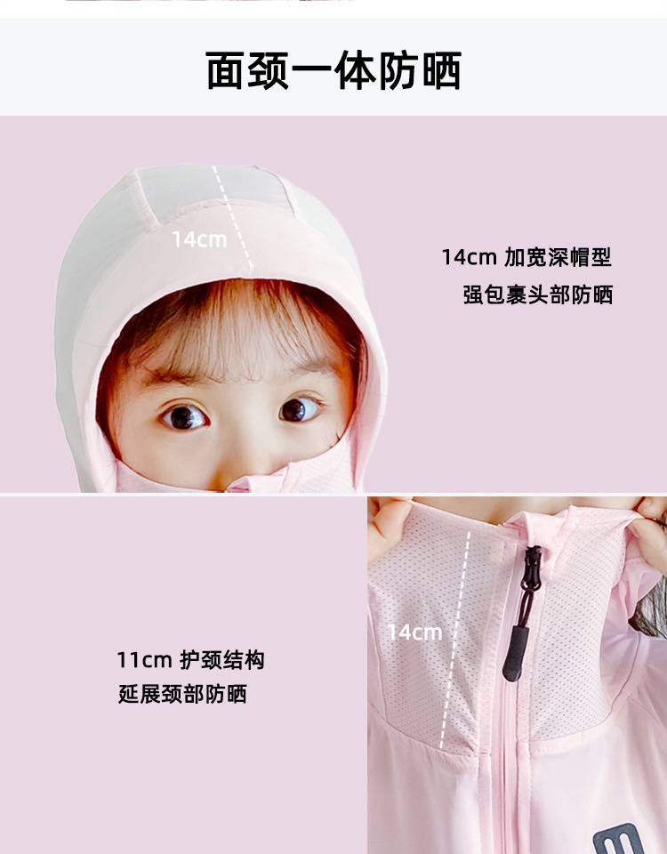 HH19125 - ÁO CHỐNG NẮNG CHO BÉ