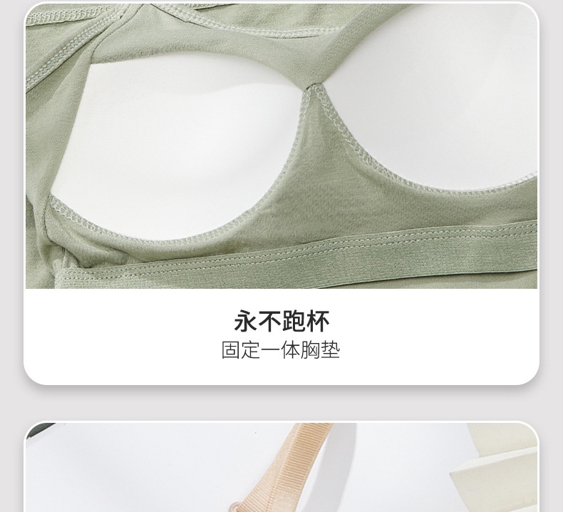 HH21124 - ÁO 2 DÂY KÈM BRA