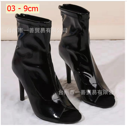 HH21128 - BOOT HỞ MŨI