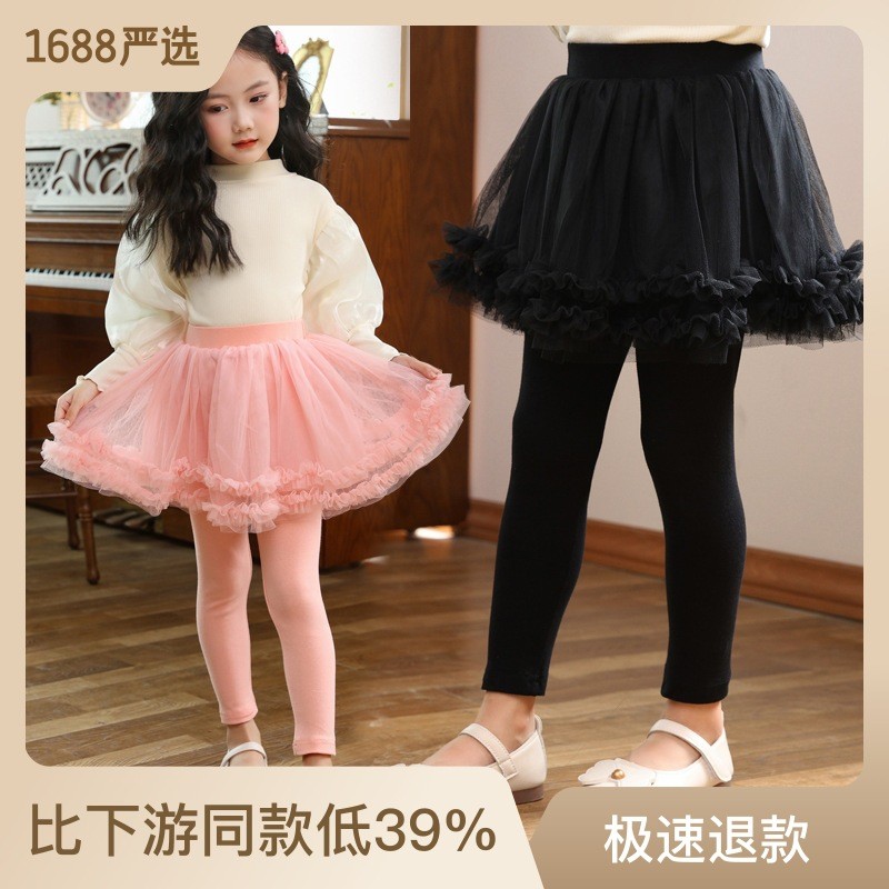 HA20129 - QUẦN LEGGING KÈM VÁY BÉ GÁI