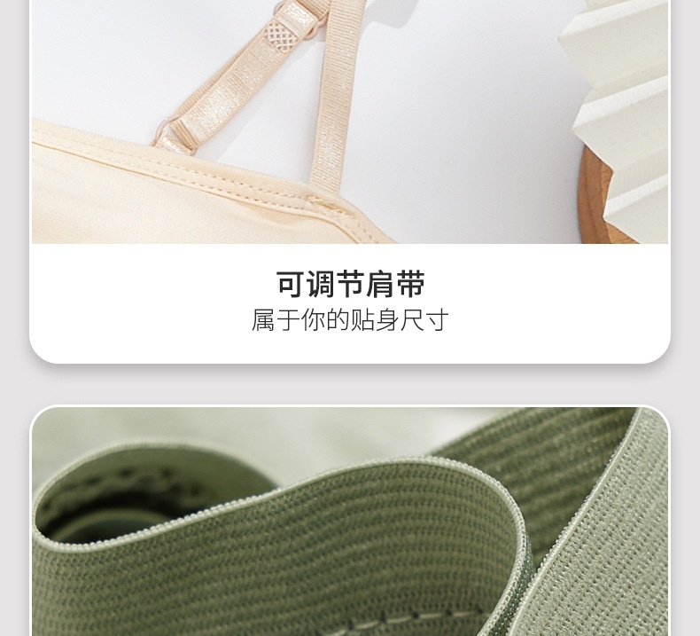 HH21124 - ÁO 2 DÂY KÈM BRA