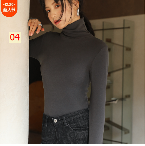 HA20123 - ÁO GIỮ NHIỆT NHUNG ĐỨC
