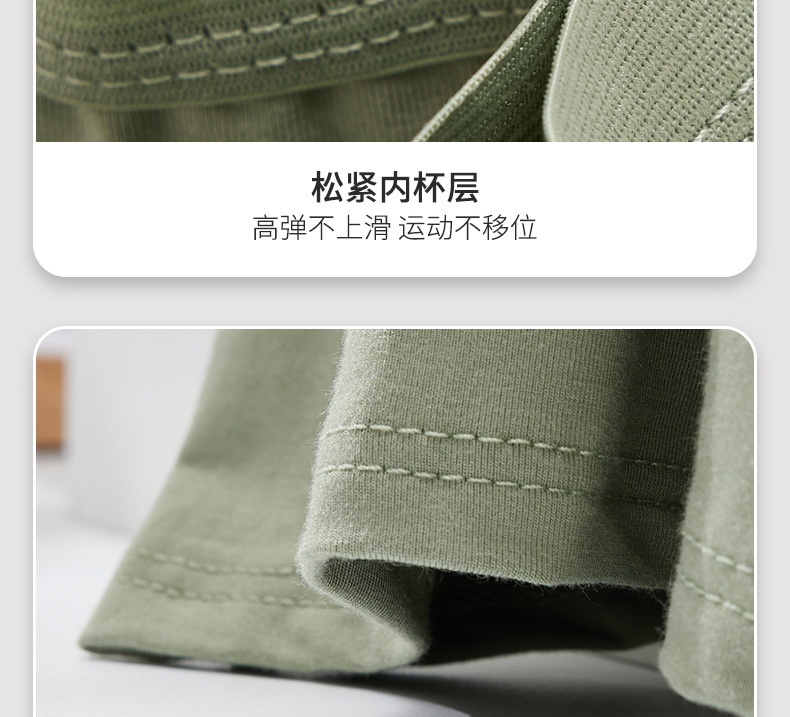 HH21124 - ÁO 2 DÂY KÈM BRA