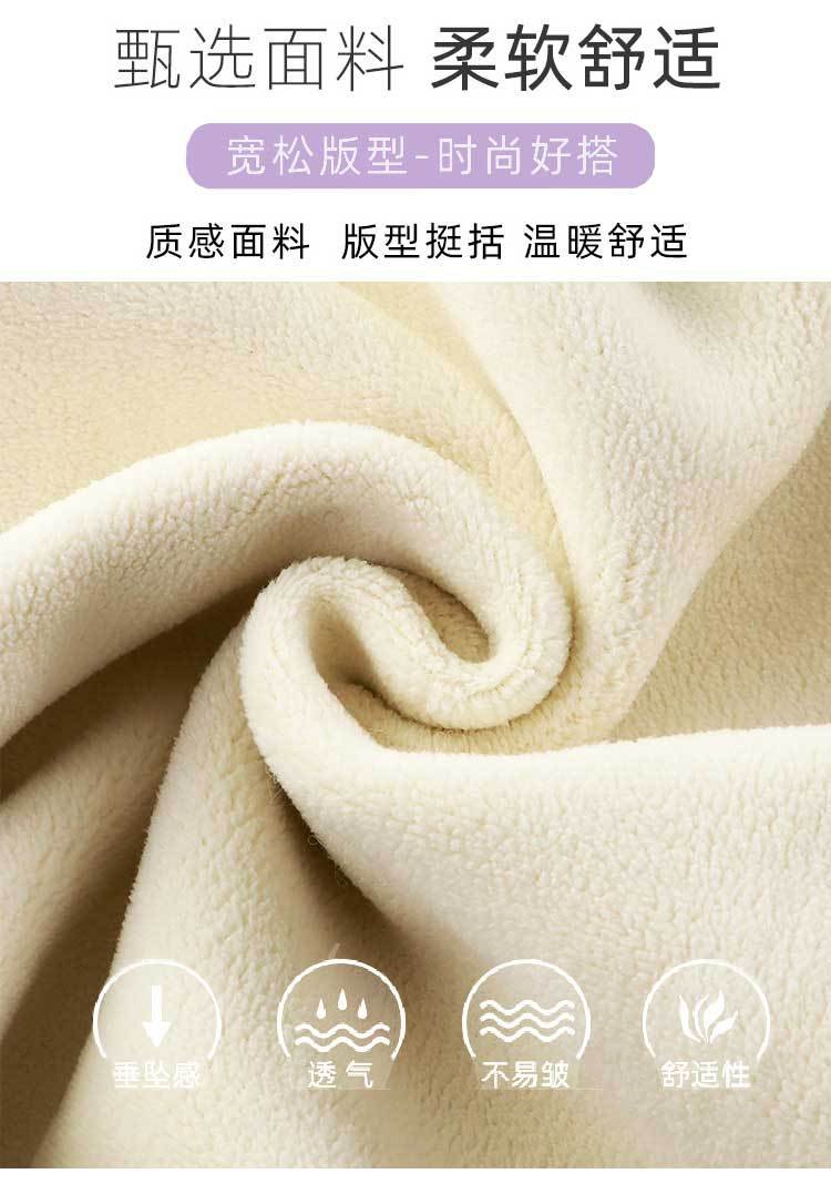 HH21127 - ÁO LÓT NỈ LÔNG TRẺ EM