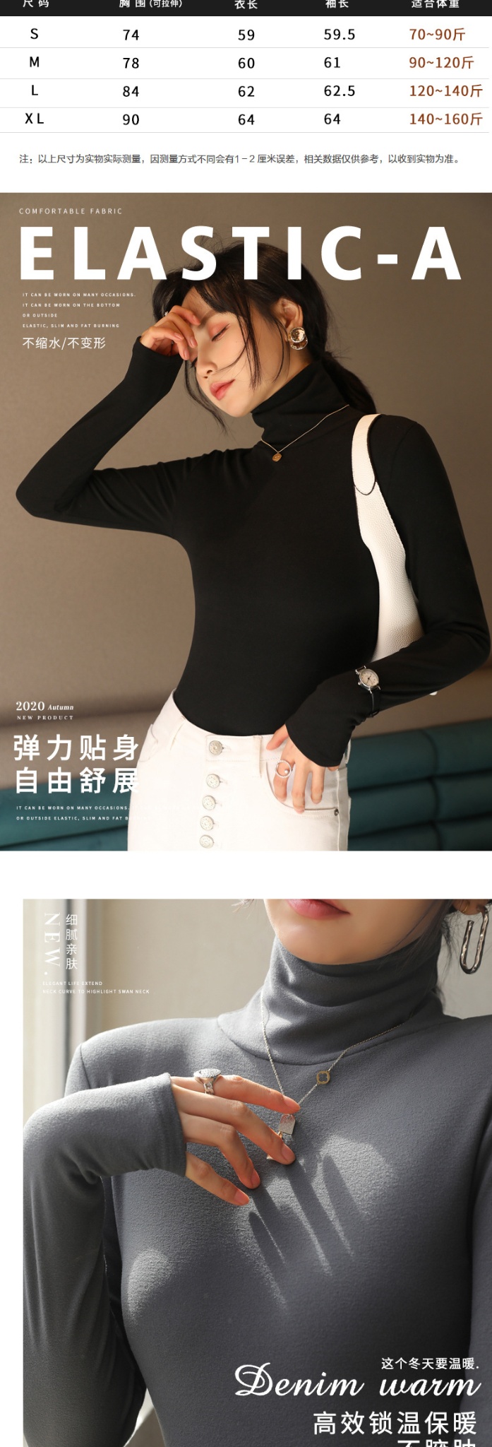 HA20123 - ÁO GIỮ NHIỆT NHUNG ĐỨC