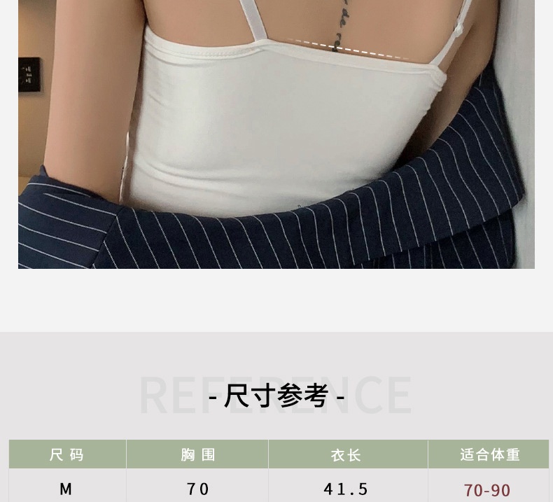 HH21124 - ÁO 2 DÂY KÈM BRA