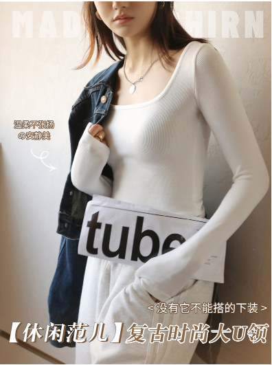 HA20121 - ÁO THUN MODAL CỔ U