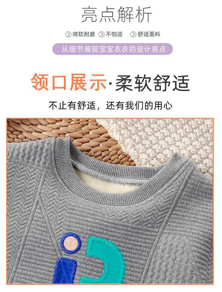 HH21127 - ÁO LÓT NỈ LÔNG TRẺ EM