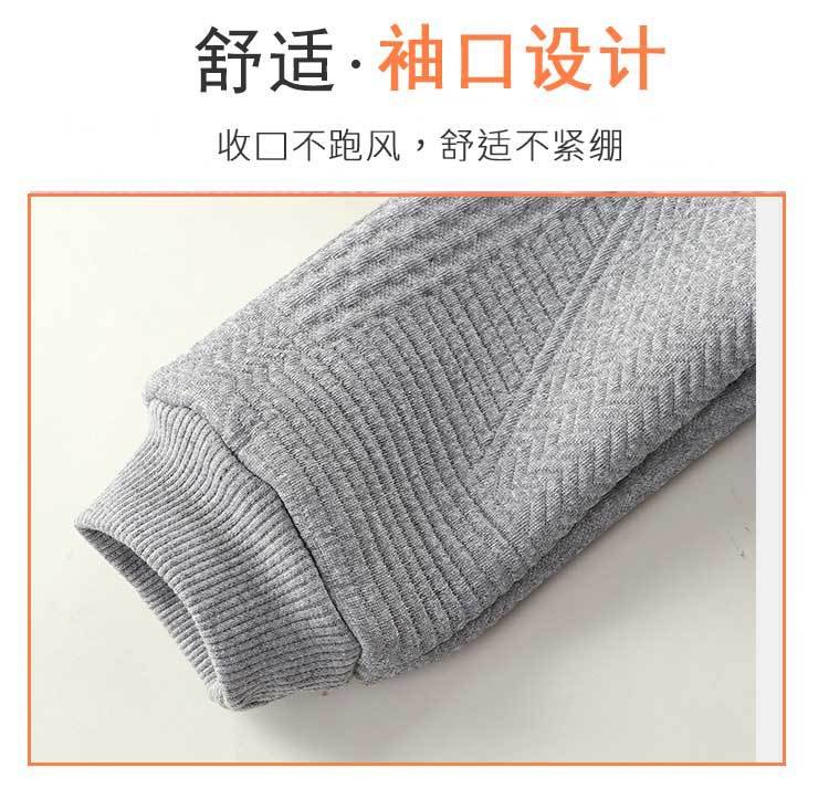 HH21127 - ÁO LÓT NỈ LÔNG TRẺ EM