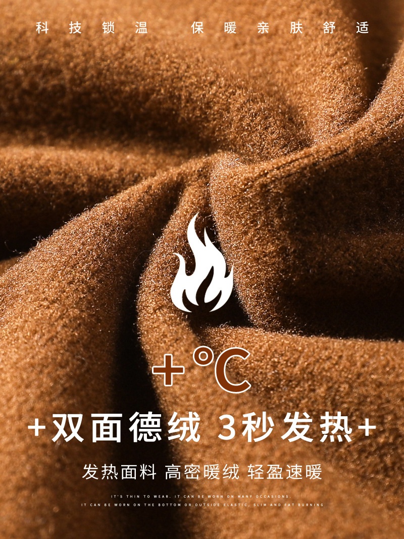 HA20123 - ÁO GIỮ NHIỆT NHUNG ĐỨC