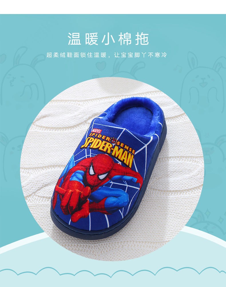 HA21128 - SỤC BÔNG SIÊU NHÂN CHO BÉ