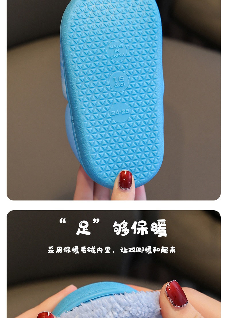 HH22122 - GIÀY LÓT LÔNG CÔNG CHÚA CHO BÉ