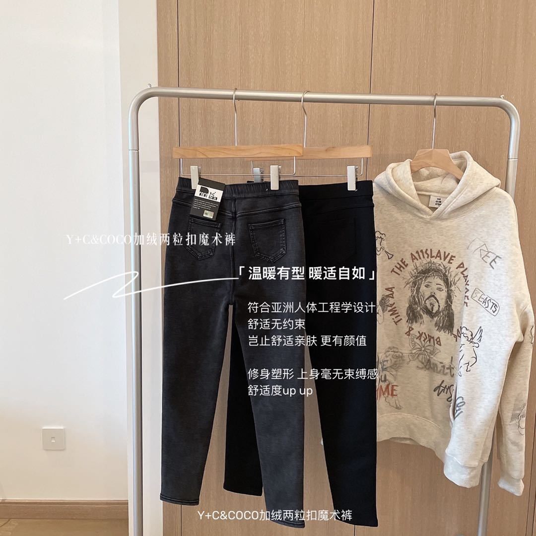 HA21126 - QUẦN LEGGING 2 KHUY