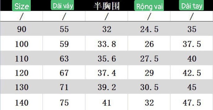 HH22121 - VÁY CÔNG CHÚA DẠ VOAN TẦNG