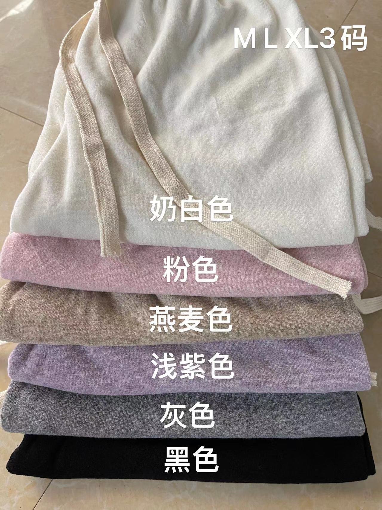 HA21123 - QUẦN NỈ ỐNG XUÔNG