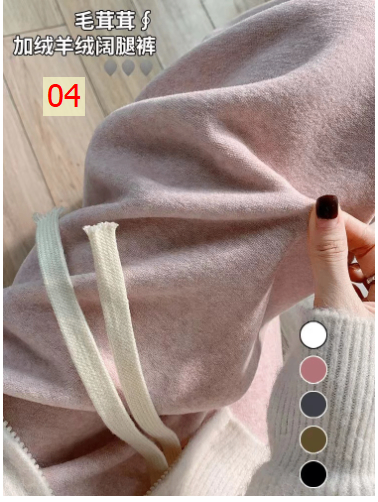 HA21123 - QUẦN NỈ ỐNG XUÔNG