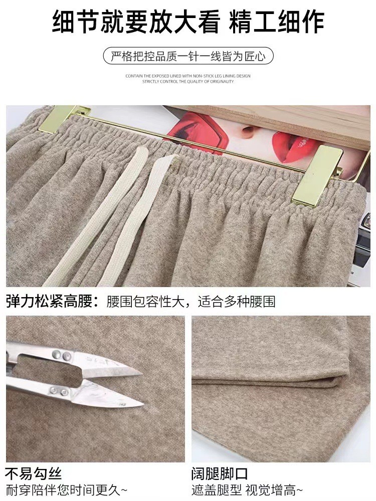 HA21123 - QUẦN NỈ ỐNG XUÔNG