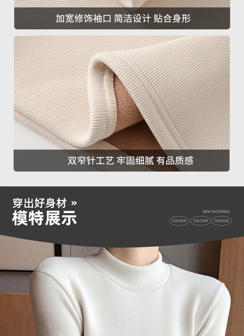 HH23124 - ÁO NỮ LÓT NỈ