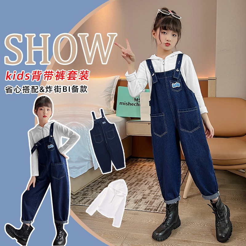 HH23127 - SET YẾM JEAN BÉ GÁI