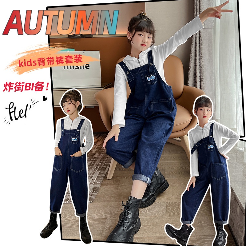 HH23127 - SET YẾM JEAN BÉ GÁI
