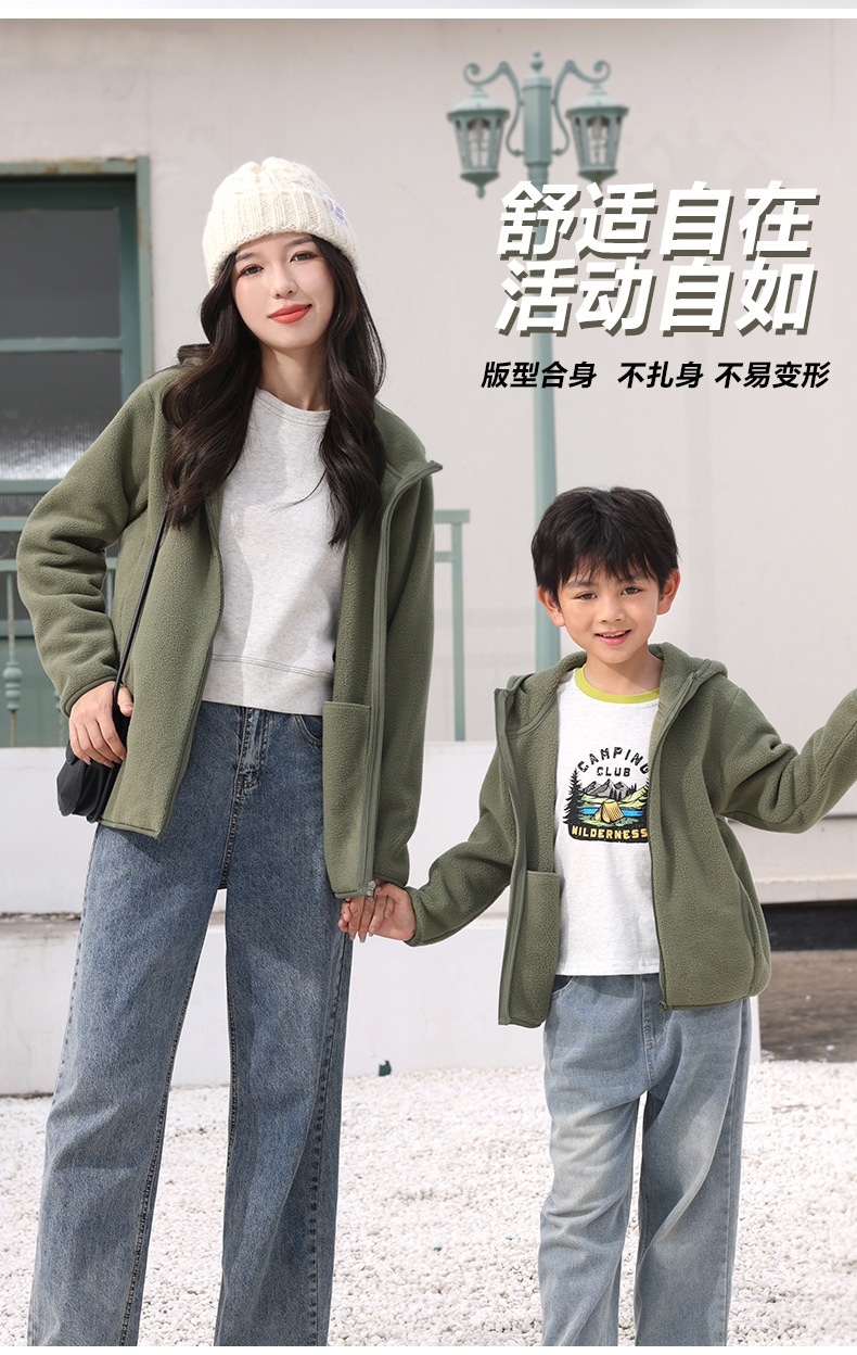 HH23121 - ÁO LÔNG CỪU MAMDADKIDS CÓ MŨ