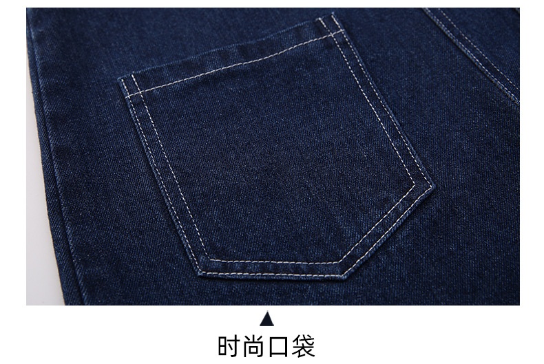 HH23127 - SET YẾM JEAN BÉ GÁI