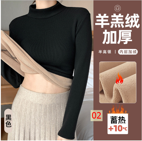 HH23124 - ÁO NỮ LÓT NỈ