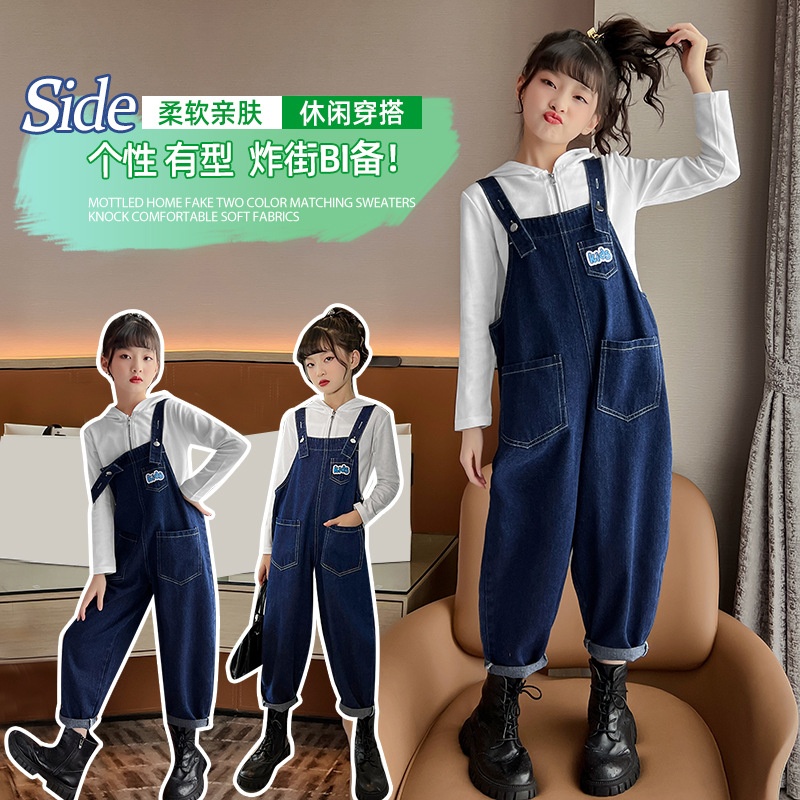 HH23127 - SET YẾM JEAN BÉ GÁI