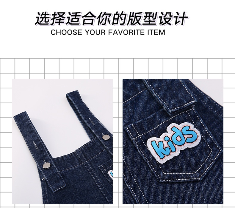 HH23127 - SET YẾM JEAN BÉ GÁI
