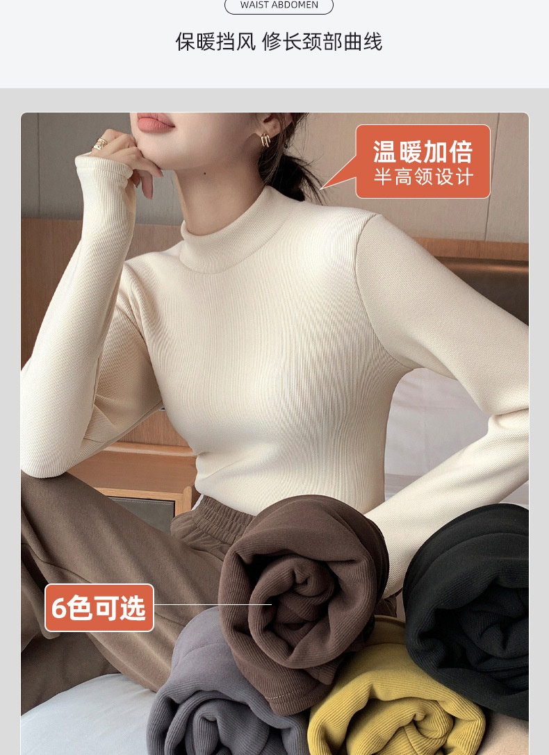 HH23124 - ÁO NỮ LÓT NỈ