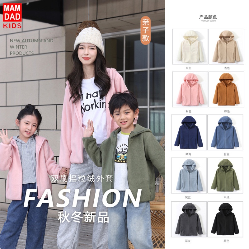 HH23121 - ÁO LÔNG CỪU MAMDADKIDS CÓ MŨ