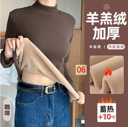 HH23124 - ÁO NỮ LÓT NỈ