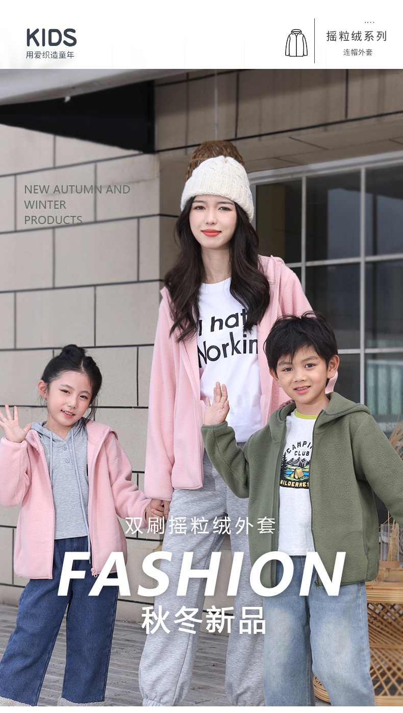 HH23121 - ÁO LÔNG CỪU MAMDADKIDS CÓ MŨ