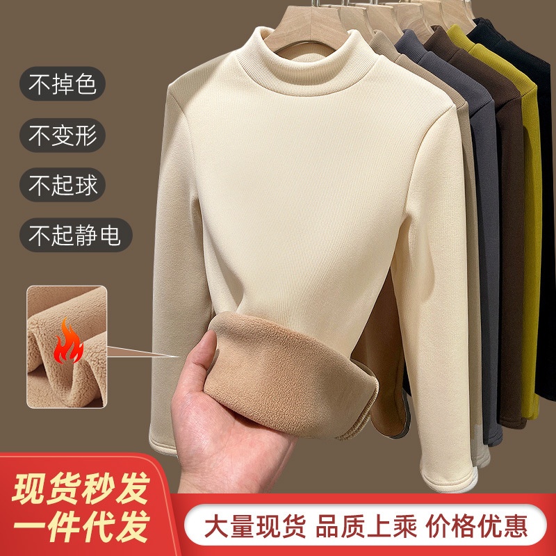 HH23124 - ÁO NỮ LÓT NỈ