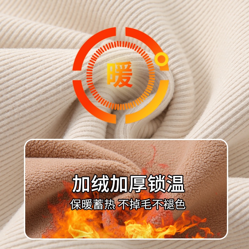 HH23124 - ÁO NỮ LÓT NỈ