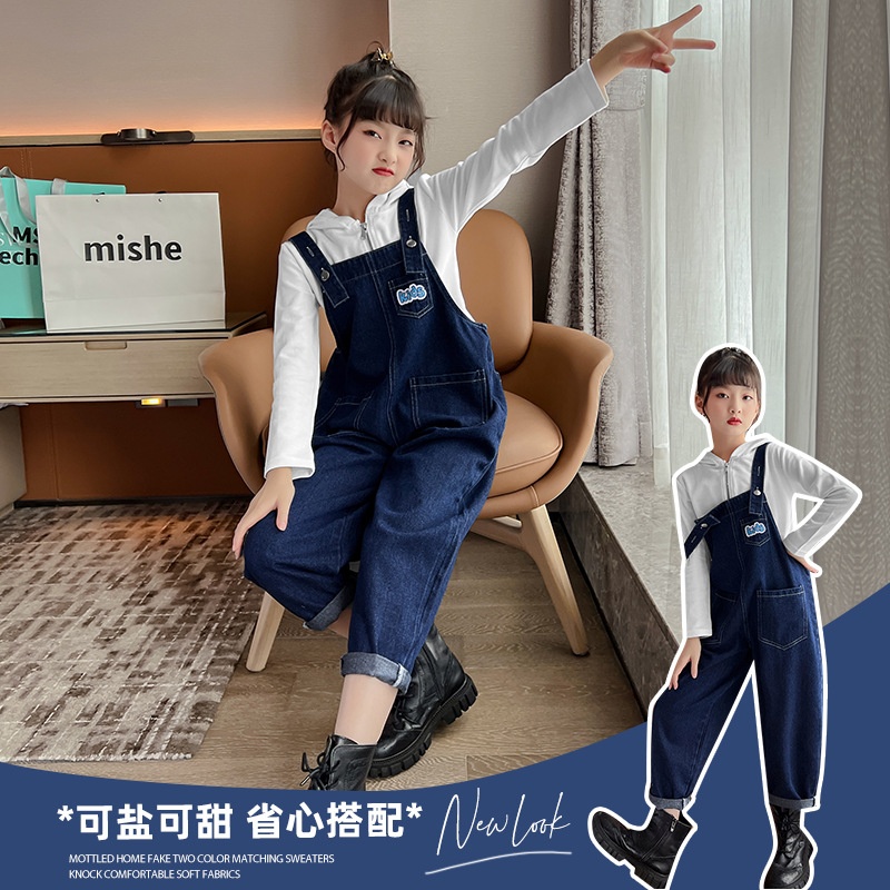 HH23127 - SET YẾM JEAN BÉ GÁI