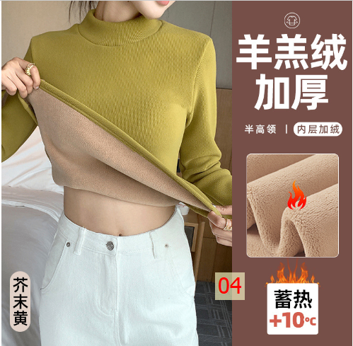 HH23124 - ÁO NỮ LÓT NỈ