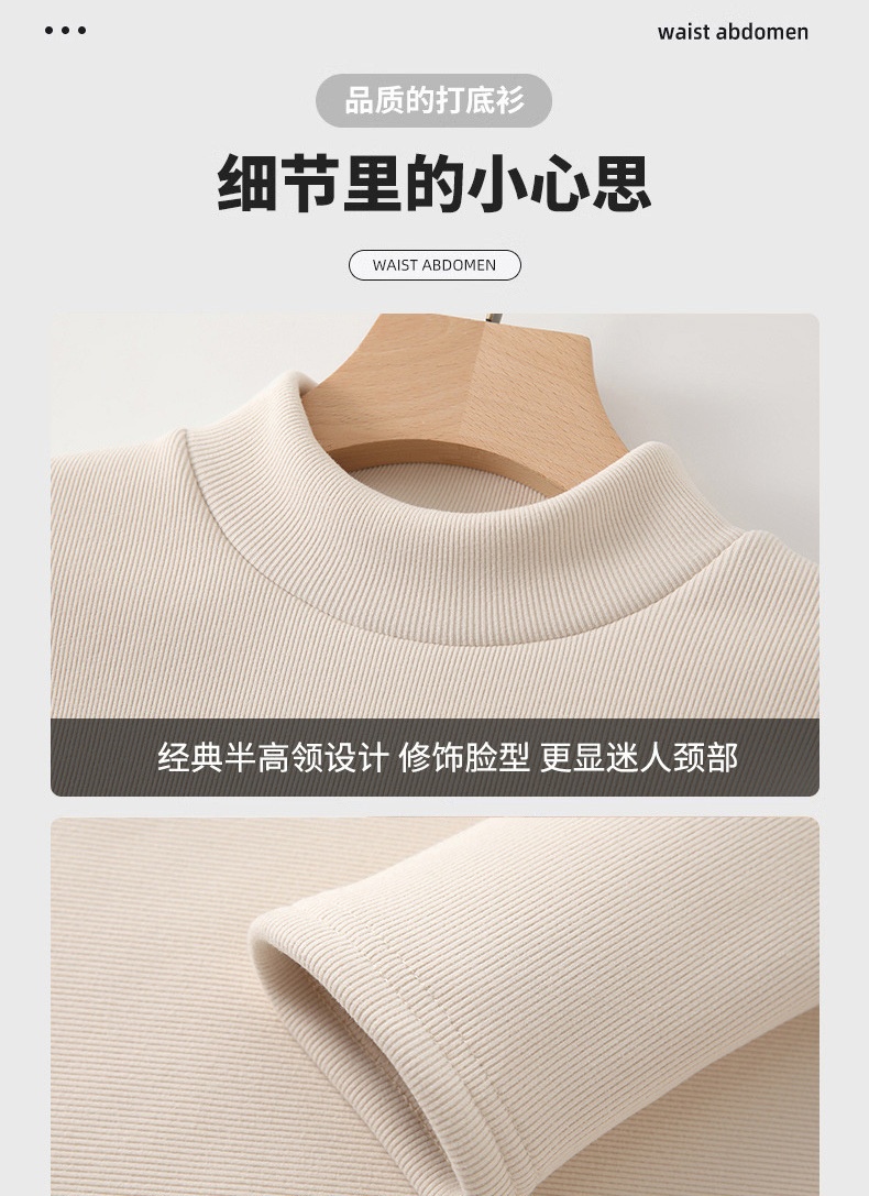 HH23124 - ÁO NỮ LÓT NỈ