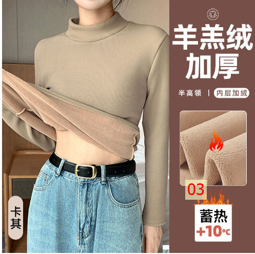 HH23124 - ÁO NỮ LÓT NỈ