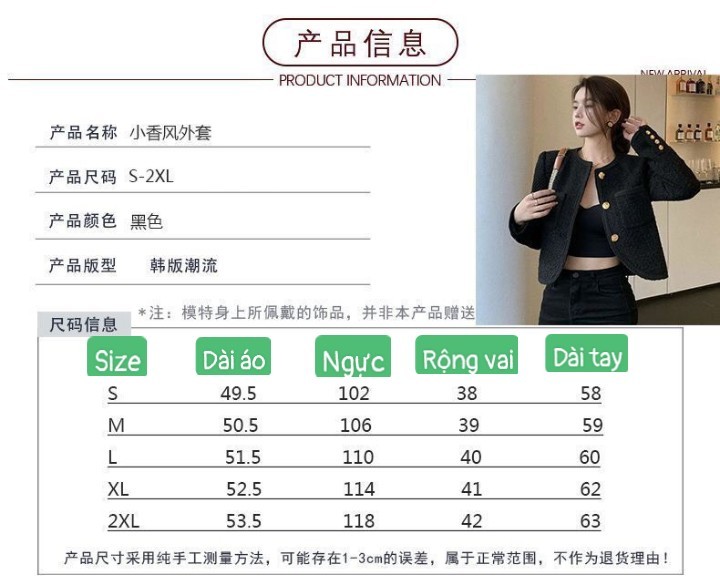HA22125 - ÁO DẠ TWEED TRẦN TRÁM