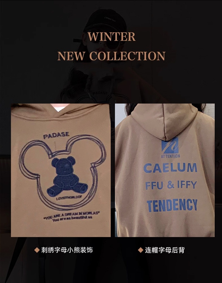 HH24124 - ÁO HOODIE SIZE ĐẠI BÉ GÁI
