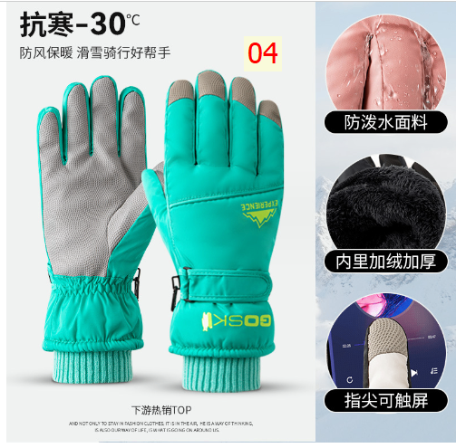 HA23125 - GĂNG TAY CHỐNG TRƯỢT GIỮ ẤM