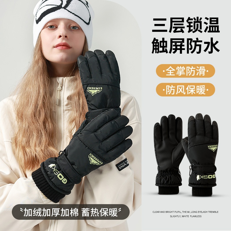 HA23125 - GĂNG TAY CHỐNG TRƯỢT GIỮ ẤM