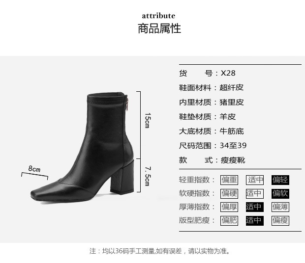 HH24126 - BOOT DA PU CAO CẤP