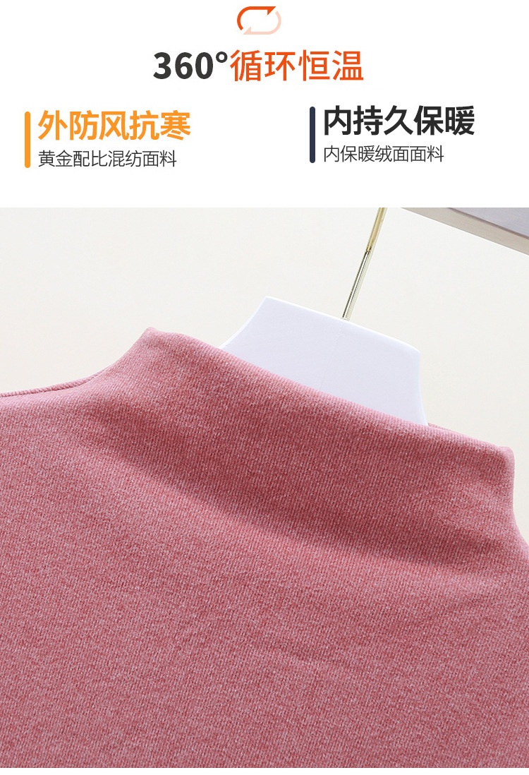 HH241210 - ÁO GIỮ NHIỆT CỔ CAO NỮ