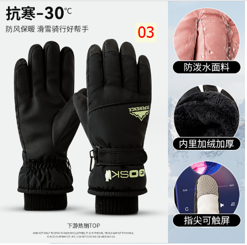 HA23125 - GĂNG TAY CHỐNG TRƯỢT GIỮ ẤM