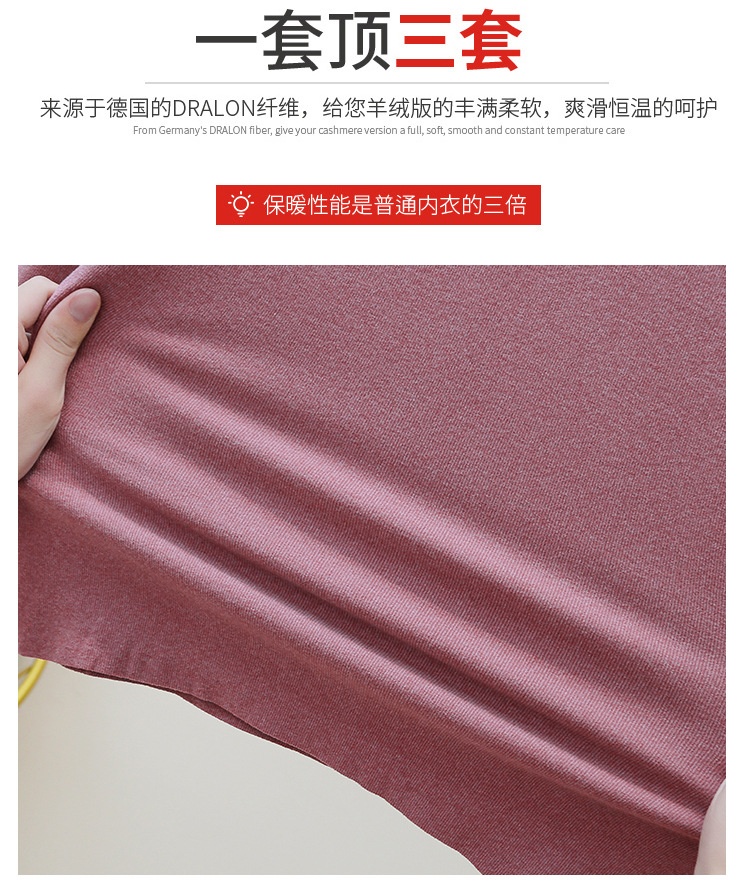 HH241210 - ÁO GIỮ NHIỆT CỔ CAO NỮ